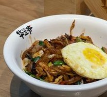 Sour Cabbage Pork Tripe Chicken Noodles