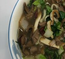 Tripe Soup Noodles