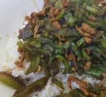 Green Pepper Shredded Pork Rice