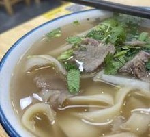 Beef Stir-Fried Knife-Cut Noodles