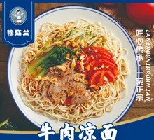 Beef Cold Noodles