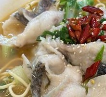 Black Fish Noodles