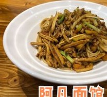 Shredded Pork with Vegetable Salad