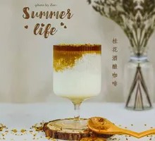 Osmanthus Wine Fermented Coffee