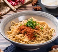 Scallion Oil Noodles