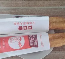 Youtiao