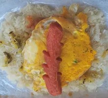 Hot Dog Egg Sticky Rice
