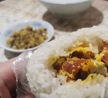 Salted Duck Egg Yolk and Pork Floss Sticky Rice