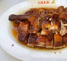 Black Pepper Roast Duck