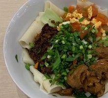 Biangbiang Noodles