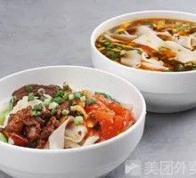 Hand-pulled Noodles Trio