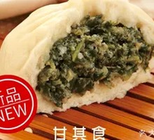 Shepherd's Purse Dumplings