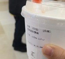 Osmanthus Longjing Tea