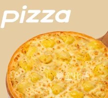 Durian Pizza with Burst Fruit