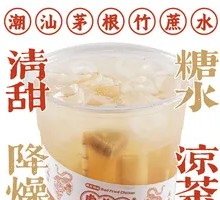 Hao Shan Mau Gen Zhu Ze Water