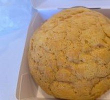 Ice Fire Pineapple Bun