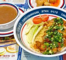 Scallion Oil Giant Chicken Cutlet Noodle