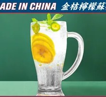 Golden Tangerine Lemon Soda