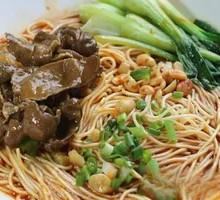 Fatty Intestine Noodles