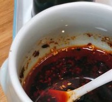 Chili Oil