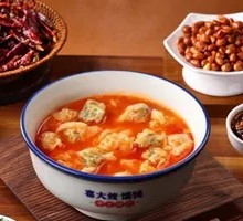 Tomato Family Full Set Small Dumplings