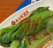 Fresh Blanched Yunnan Lettuce