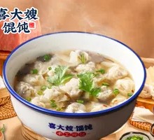 Xianggu Fresh Pork Dumplings