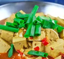 Old Tofu Pot
