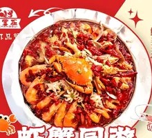 Shrimp and Crab Together