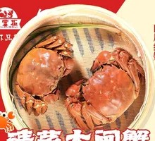 Steamed Freshwater Crab