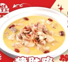 Chicken with Pig's Stomach