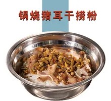 Pork Ear Dry Noodle Salad