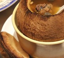 Whole Coconut Steamed Chicken Soup with Bamboo Threads