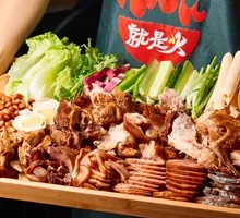 Ultimate Drinking Snack