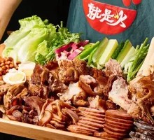 Northeastern Smoked and Braised Appetizer