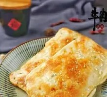 Crispy Fried Flatbread