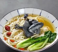 Chicken Soup Noodles with Goji Berries