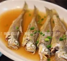 Steamed Small Yellow Croaker