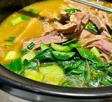 Yellow Beef Hot Pot
