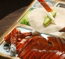 Crispy No-Grease Roast Duck