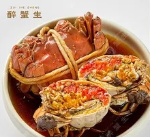 Hua Diao Steamed Drunken Crab
