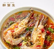 Shrimp in Cantonese-style Raw Marination