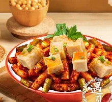 Fish Cake Stir-fried with Rice Noodles