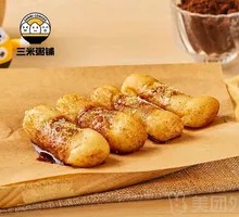 Brown Sugar Glutinous Rice Cake