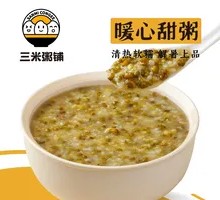 Fresh Mung Bean Porridge