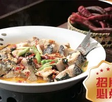 Kaihua Earth-Baked Clear Water Fish