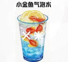 Goldfish Sparkling Water