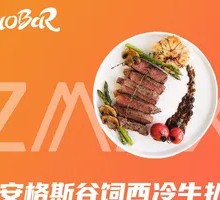 Angus Grain-Fed Sirloin Steak