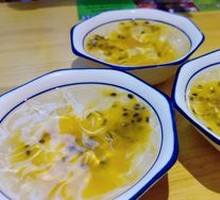 Passion Fruit Burst Ice Jelly