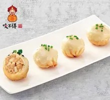 Horse Chestnut Pan-Fried Dumplings